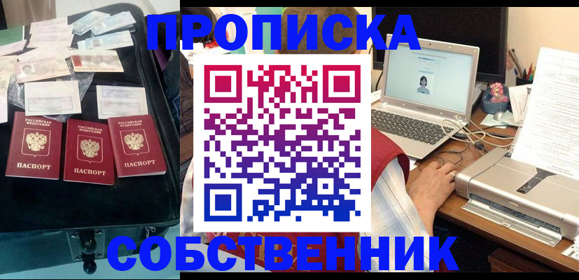 регистрация для дет. сада в Кремёнках